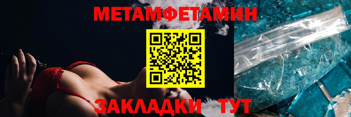 АМФЕТАМИН 98% Зеленодольск