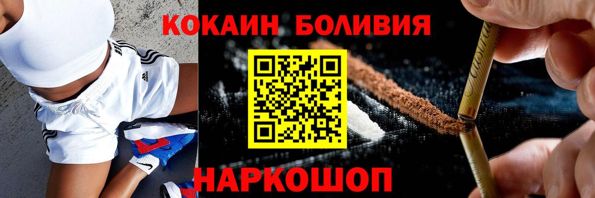 COCAIN 97% Зеленодольск