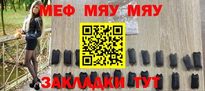 мефедрон мука Кумертау
