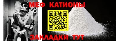 мефедрон мука Кумертау