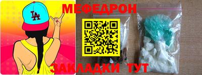 тгк Кунгур