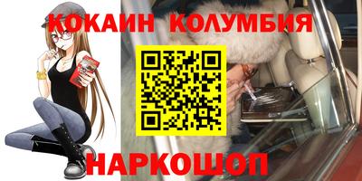 тгк Кунгур