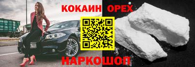 MDMA Кулебаки