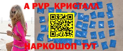 тгк Кунгур