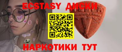 MDMA Кулебаки