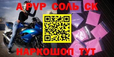 тгк Кунгур
