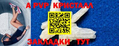 MDMA Кулебаки