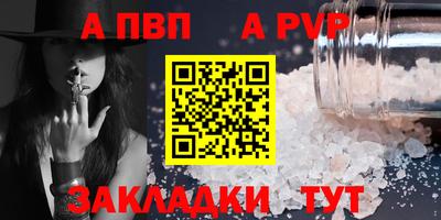 тгк Кунгур