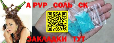 мефедрон мука Кумертау