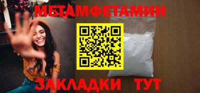 MDMA Кулебаки