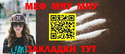тгк Кунгур