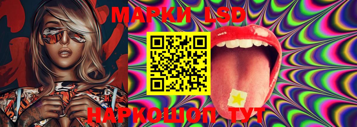Зеленодольск  мега tor  Лсд 25 экстази ecstasy  Вход с VPN  LSD-25 экстази ecstasy 