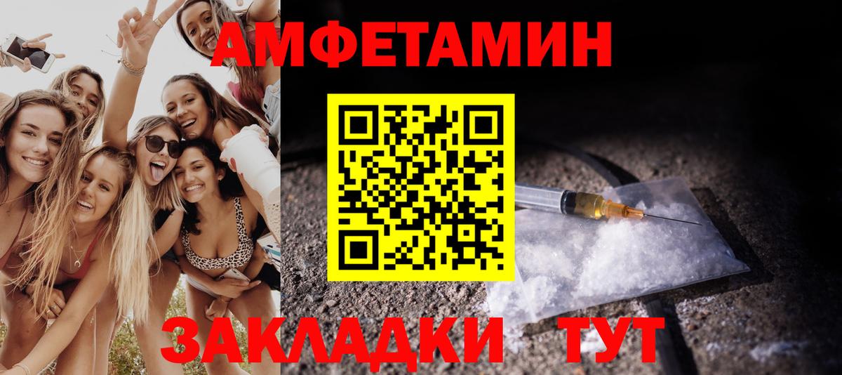 МЕТАМФЕТАМИН Methamphetamine  МЕТАМФЕТАМИН Methamphetamine  Вход с VPN  Зеленодольск 