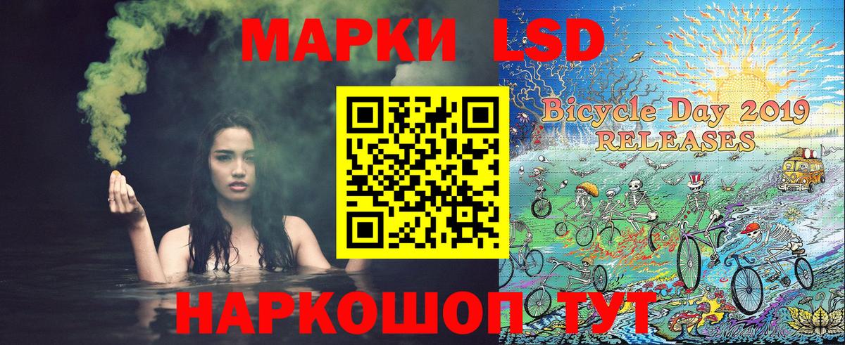 Зеленодольск  Марки NBOMe 1,5мг  Марки N-bome  Вход с VPN 