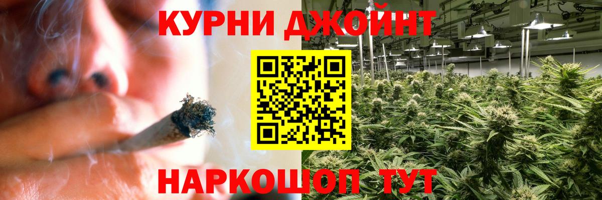 Канабис SATIVA & INDICA  Бошки марихуана план  Зеленодольск  Бошки марихуана гибрид  Вход с VPN  Марихуана White Widow 