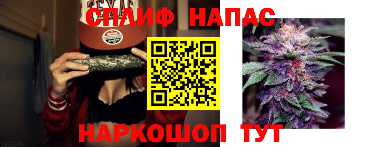 Каннабис планчик Зеленодольск